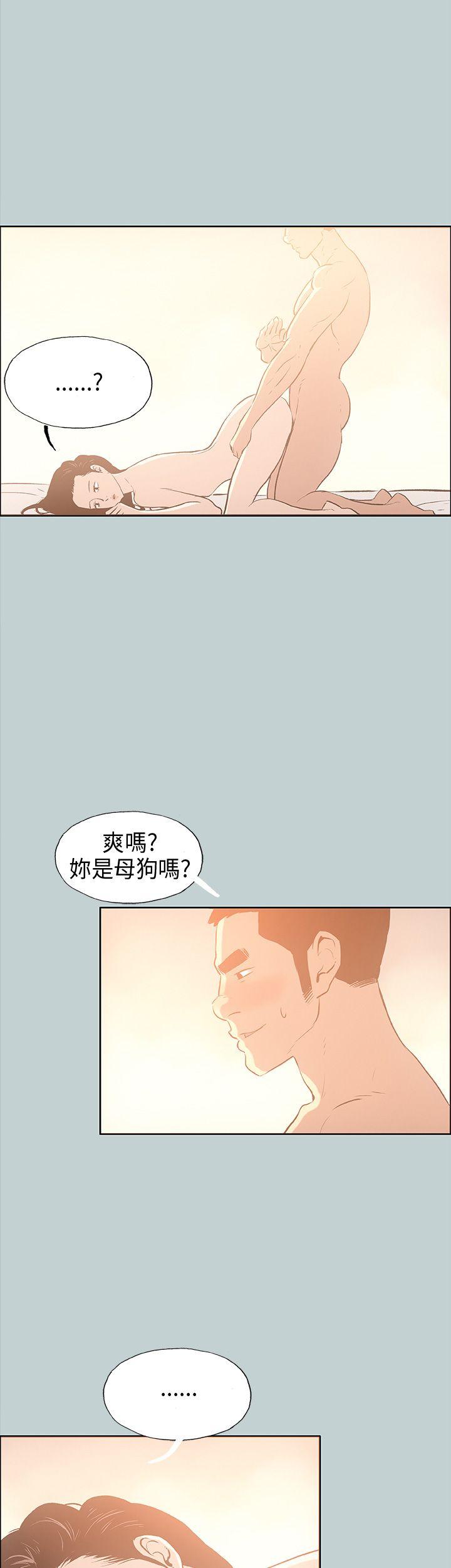 适合噼腿的好日子 第31話 第22页