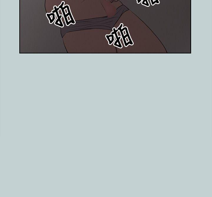 适合噼腿的好日子 第31話 第38页