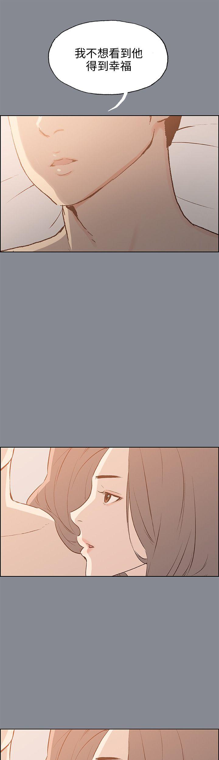 适合噼腿的好日子 第40話 第4页