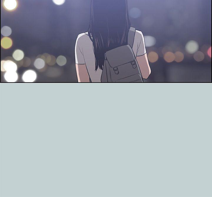 适合噼腿的好日子 第43話 第18页