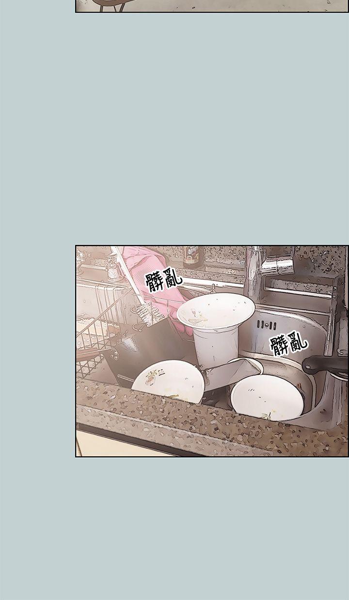 适合噼腿的好日子 第43話 第24页