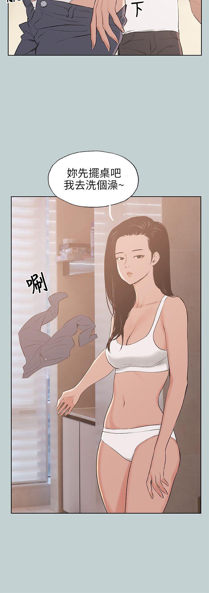 适合噼腿的好日子 第46話 第4页