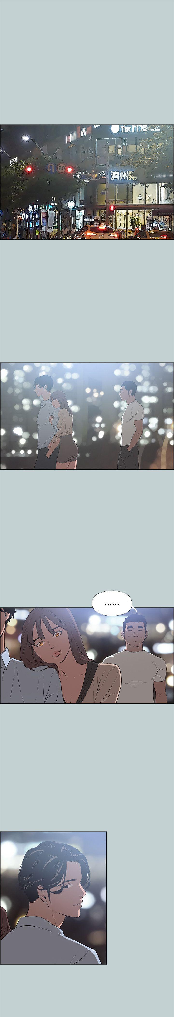 适合噼腿的好日子 第48話 第21页