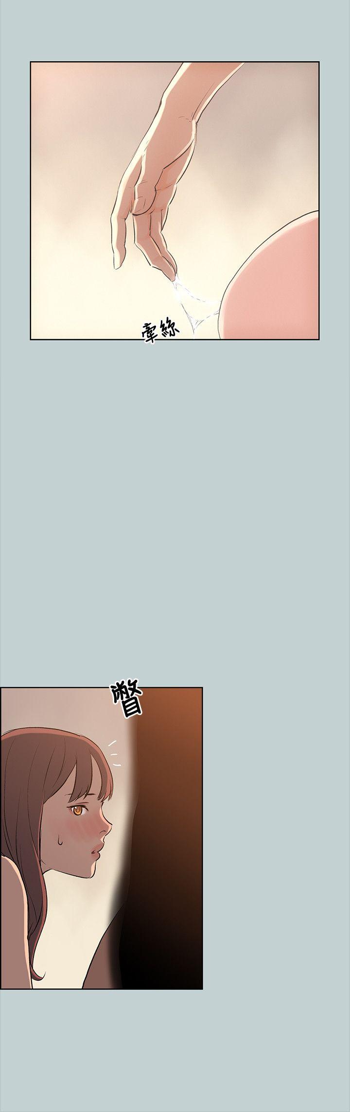 适合噼腿的好日子 第49話 第10页