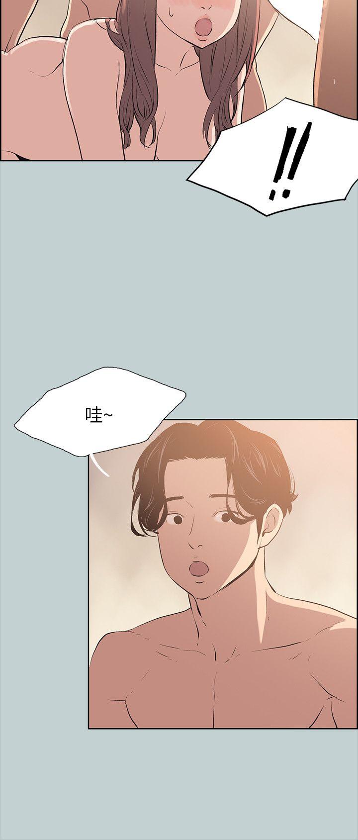 适合噼腿的好日子 第49話 第12页