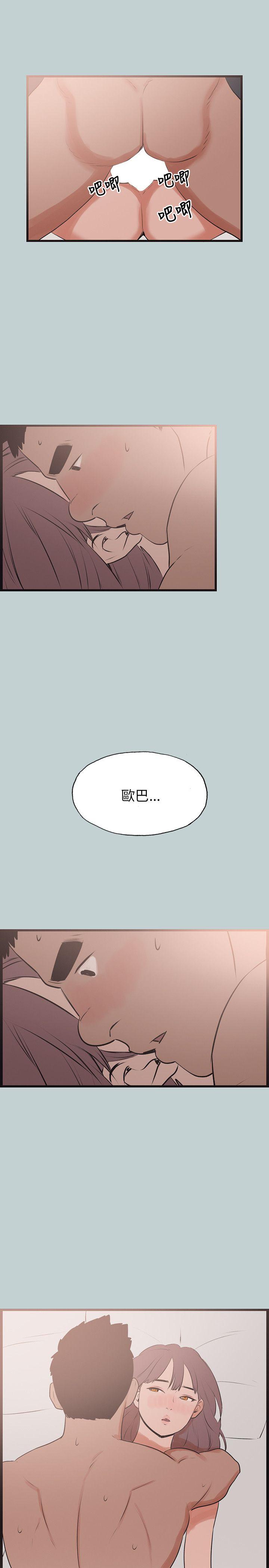 适合噼腿的好日子 第54話 第21页