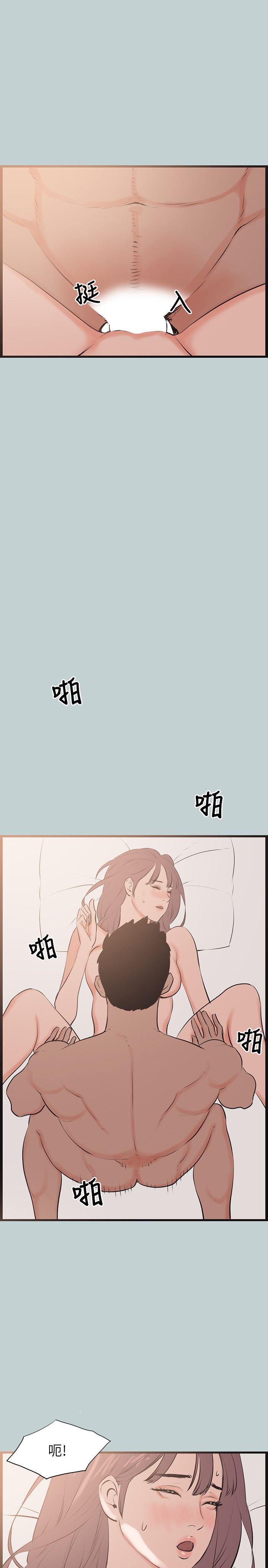 适合噼腿的好日子 第55話 第9页