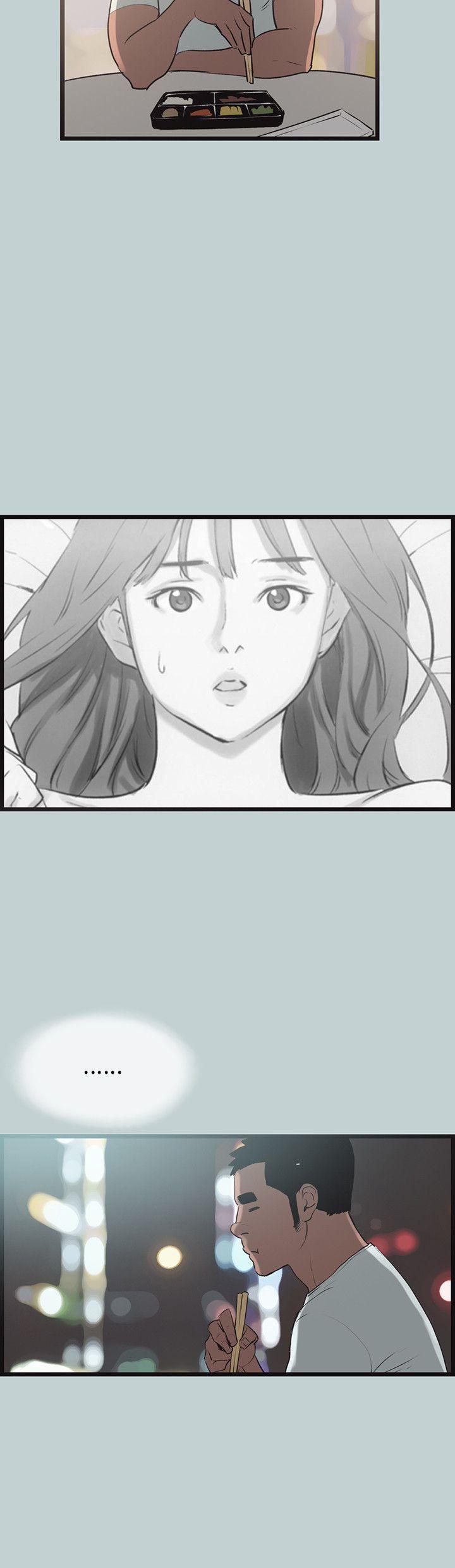 适合噼腿的好日子 第56話 第24页