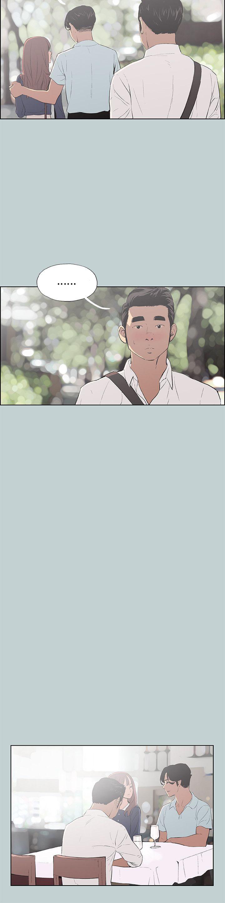 适合噼腿的好日子 第58話 第6页