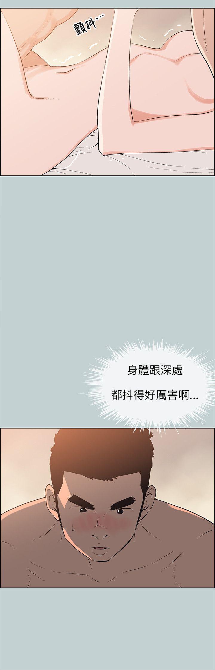 适合噼腿的好日子 第50話 第12页