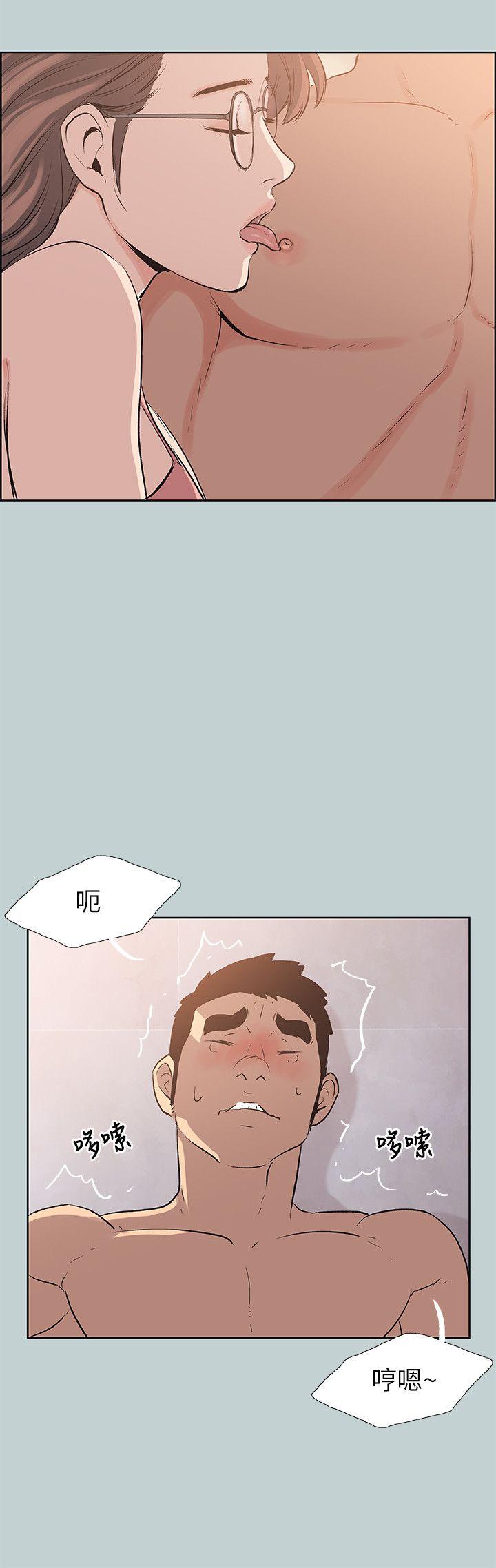 适合噼腿的好日子 第51話 第10页