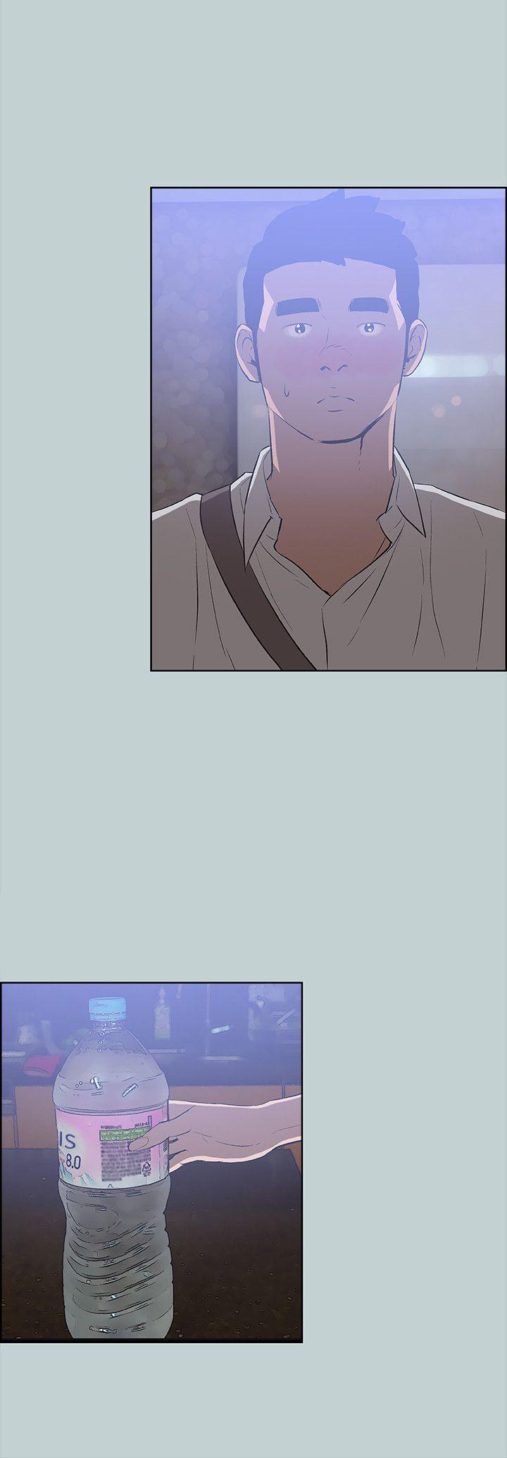 适合噼腿的好日子 第60話 第8页