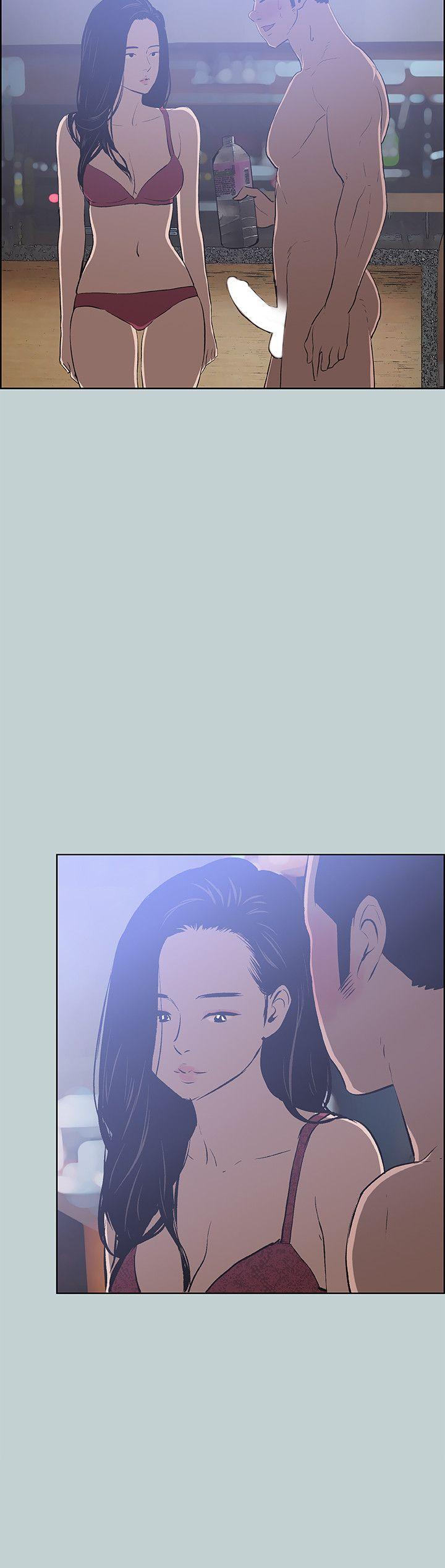 适合噼腿的好日子 第60話 第18页