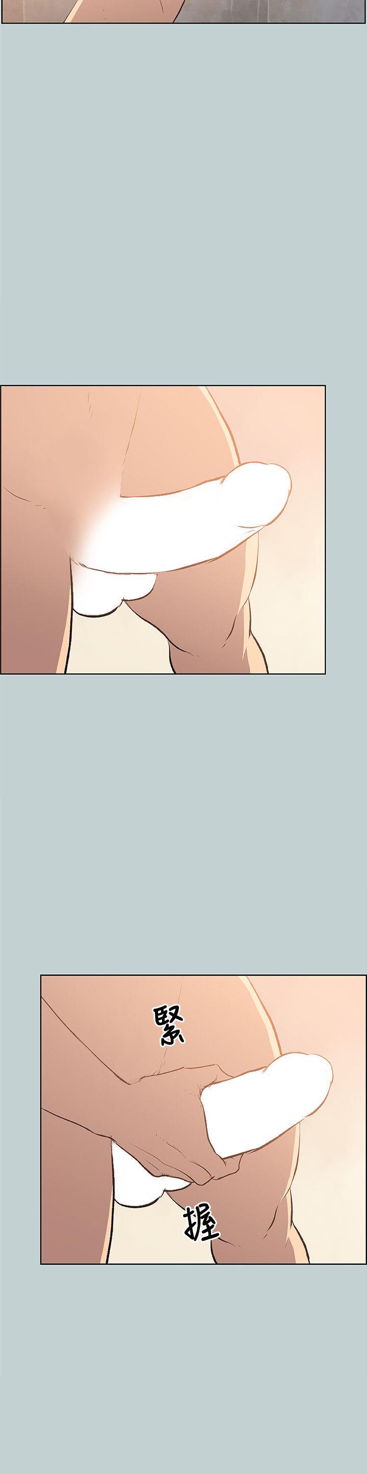 适合噼腿的好日子 第60話 第22页