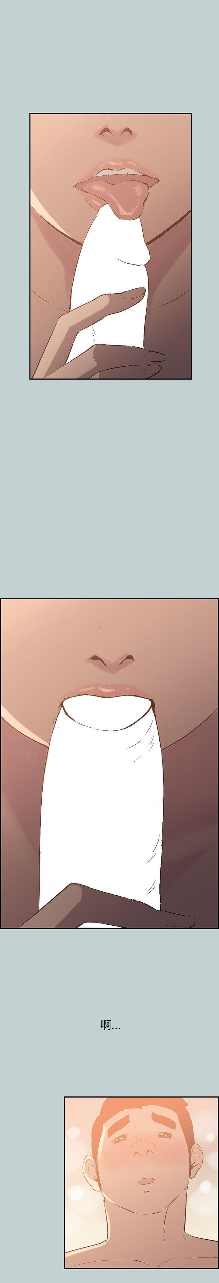 适合噼腿的好日子 第61話 第13页
