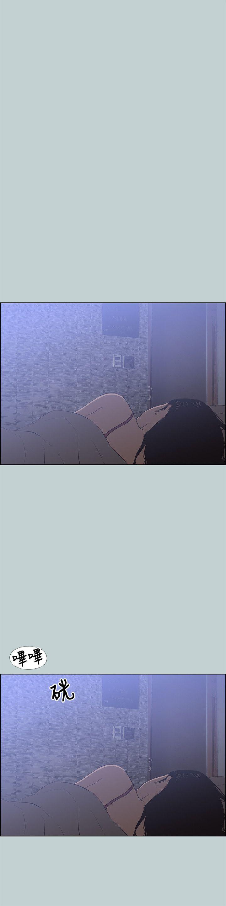 适合噼腿的好日子 第62話 第14页