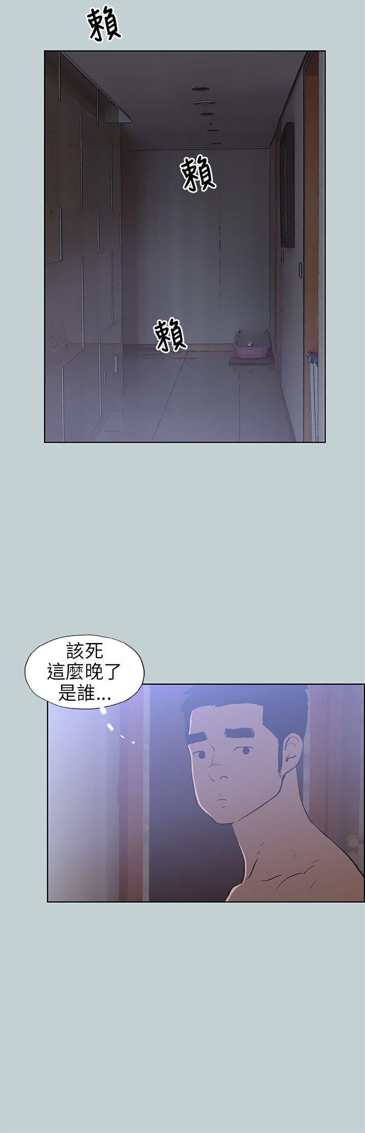 适合噼腿的好日子 第62話 第12页