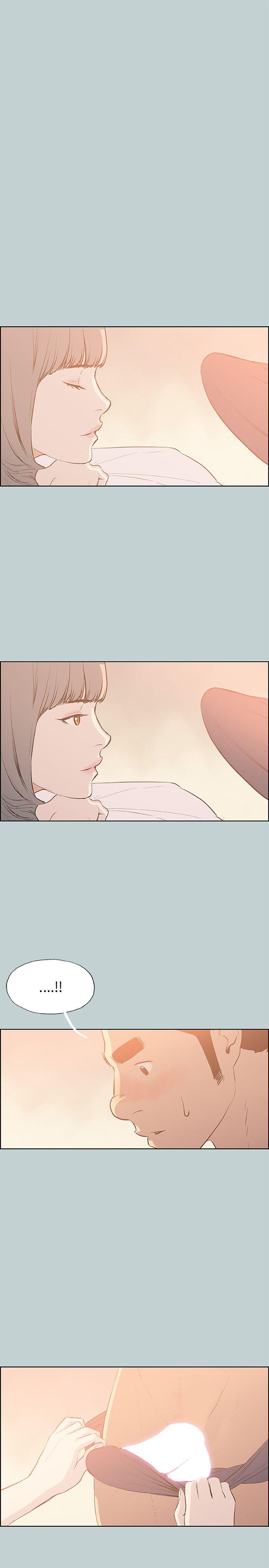 适合噼腿的好日子 第66話 第17页