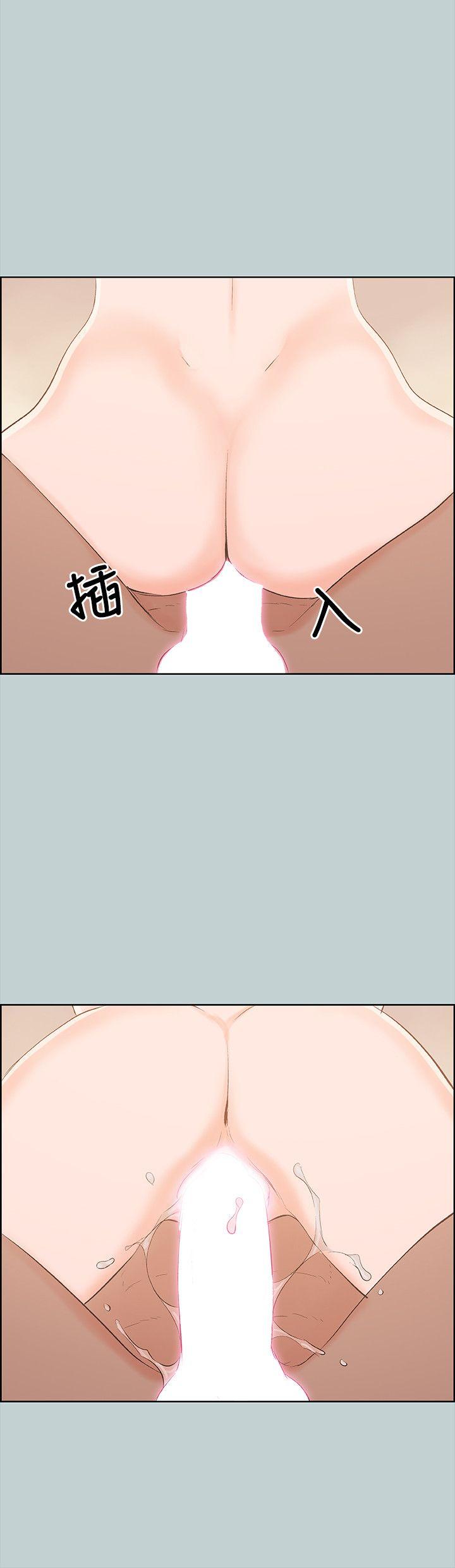 适合噼腿的好日子 第67話 第6页