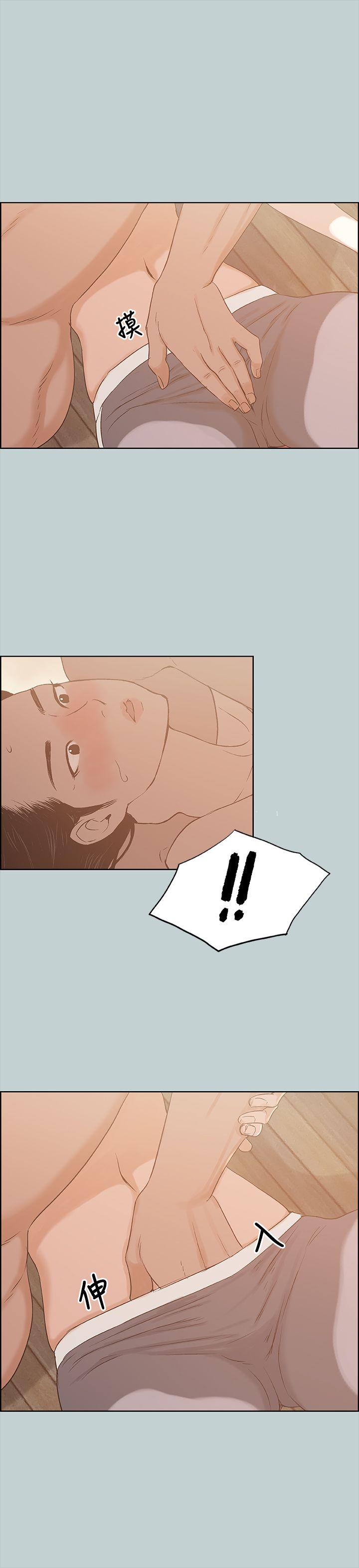 适合噼腿的好日子 第76話 第1页
