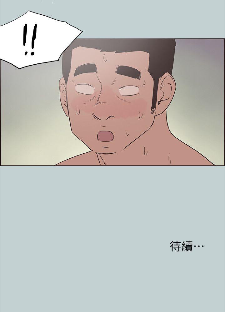 适合噼腿的好日子 第77話 - 這是一部成人漫畫 第26页
