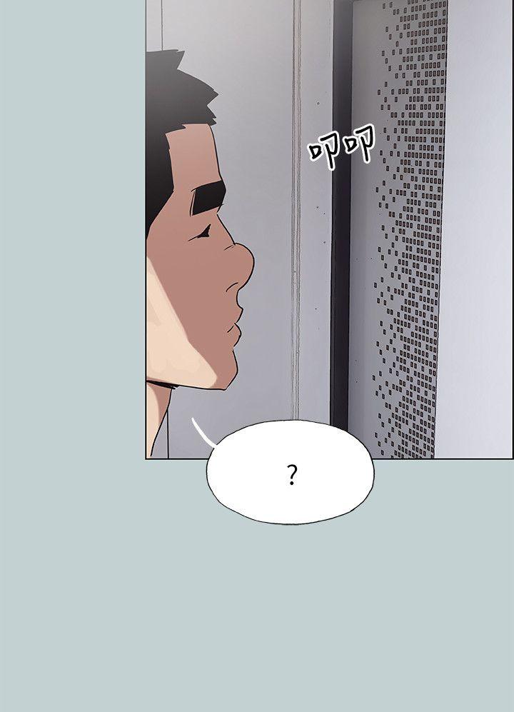 适合噼腿的好日子 第77話 - 這是一部成人漫畫 第24页