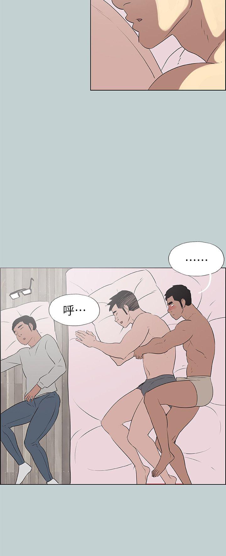适合噼腿的好日子 第77話 - 這是一部成人漫畫 第20页