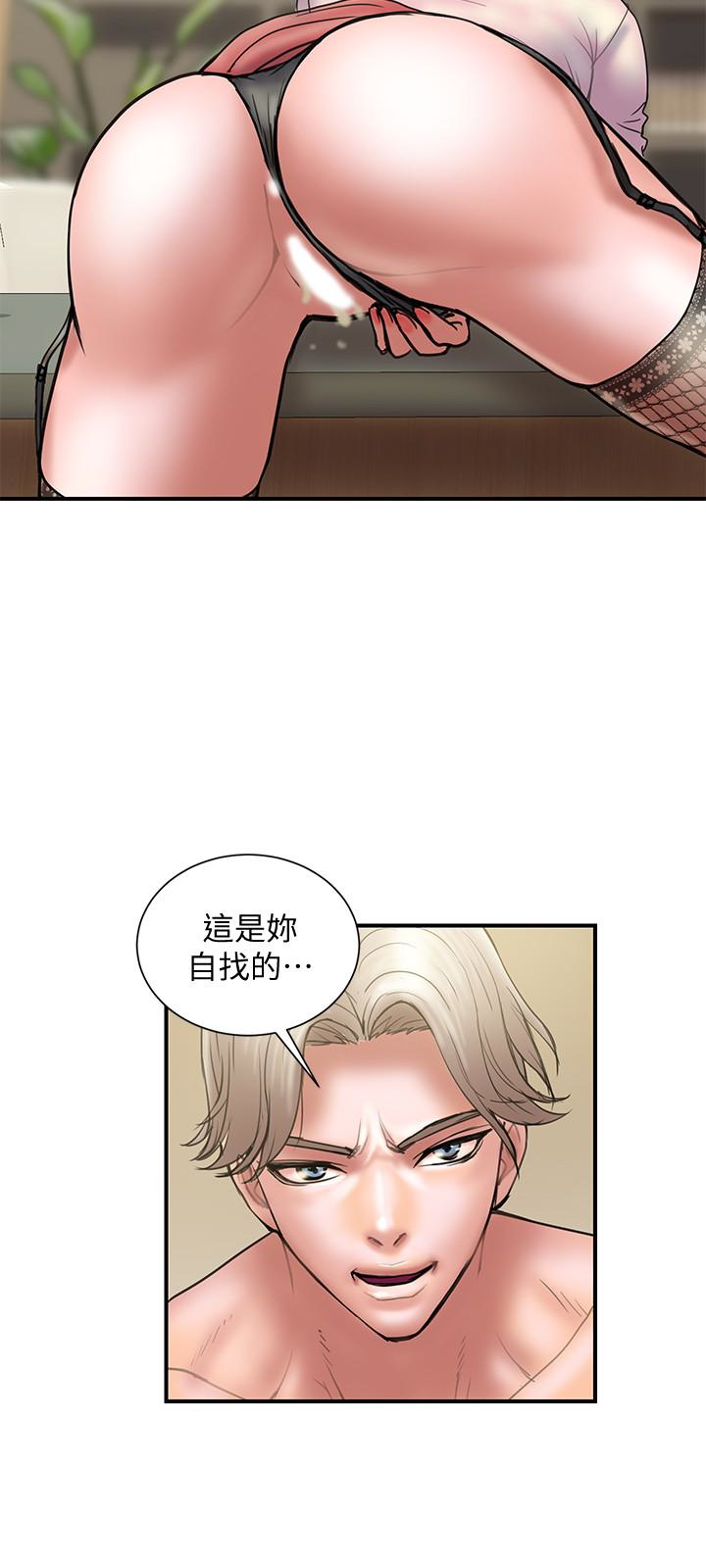 计划出轨 第14話-要是想保護你老婆… 第24页