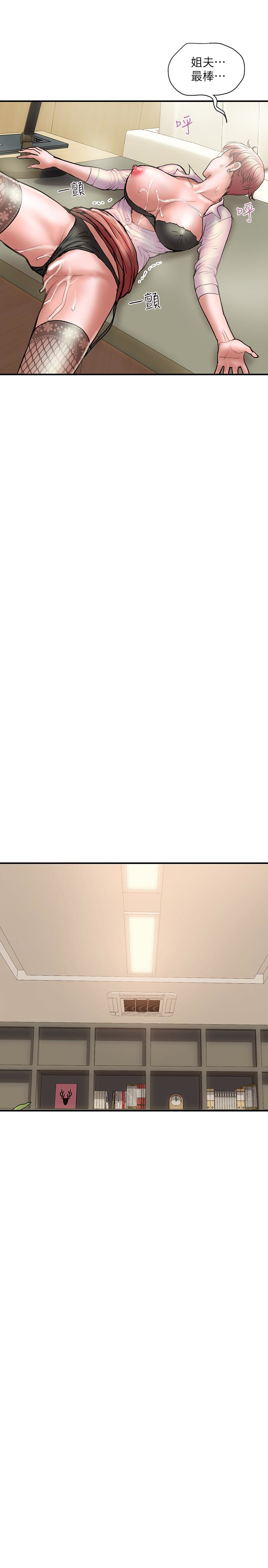 计划出轨 第14話-要是想保護你老婆… 第37页