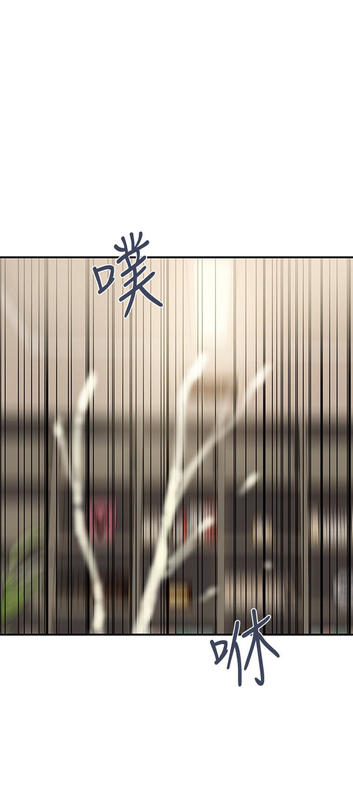 计划出轨 第14話-要是想保護你老婆… 第36页