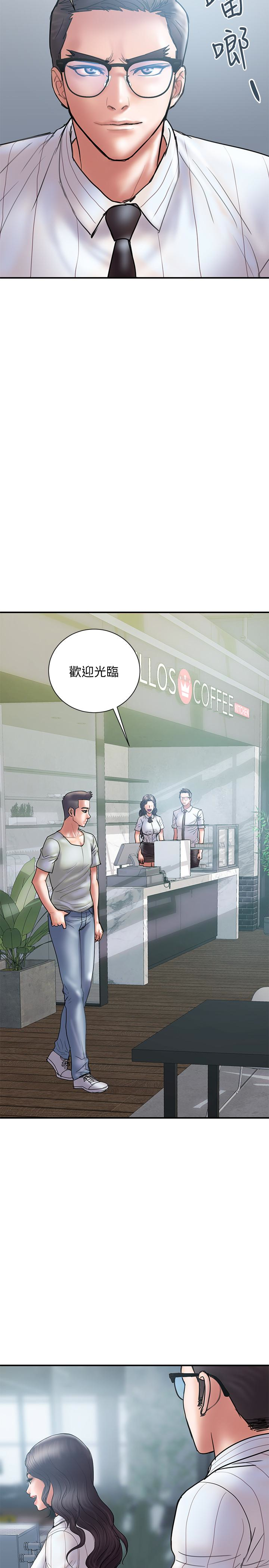 计划出轨 第14話-要是想保護你老婆… 第8页