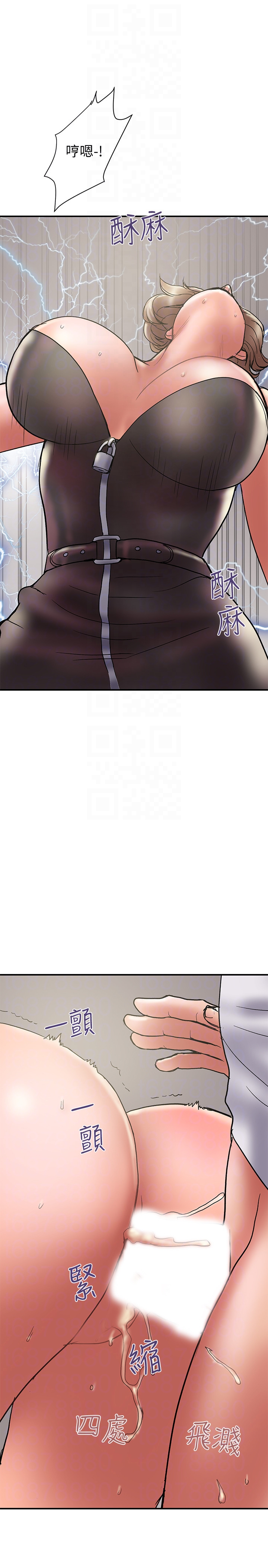 计划出轨 第15話-大嫂令人耽溺的魅力 第25页