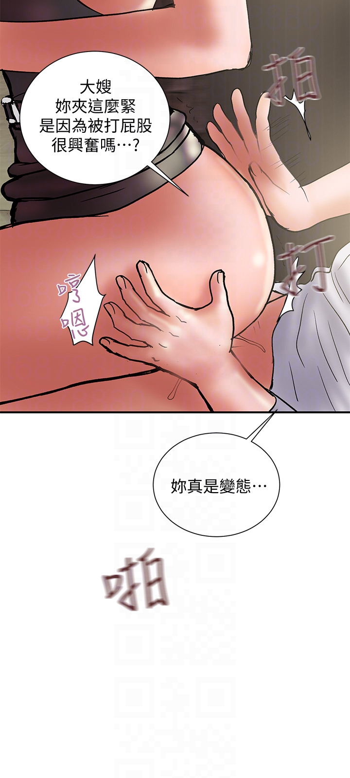 计划出轨 第15話-大嫂令人耽溺的魅力 第27页