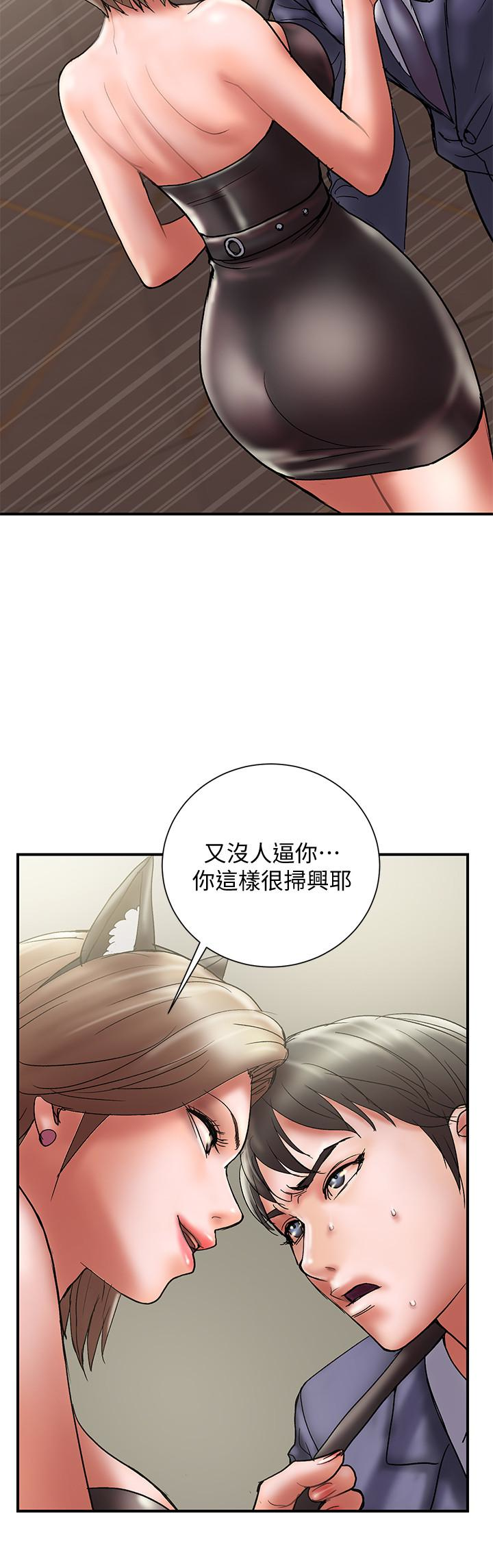 计划出轨 第15話-大嫂令人耽溺的魅力 第9页