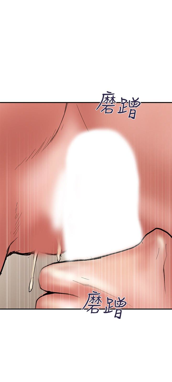计划出轨 第15話-大嫂令人耽溺的魅力 第21页