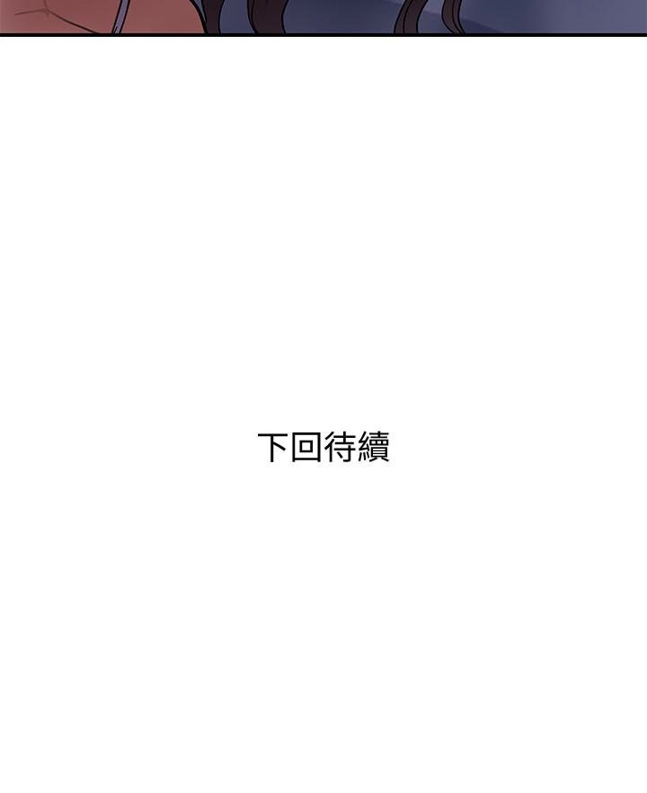 计划出轨 第15話-大嫂令人耽溺的魅力 第36页