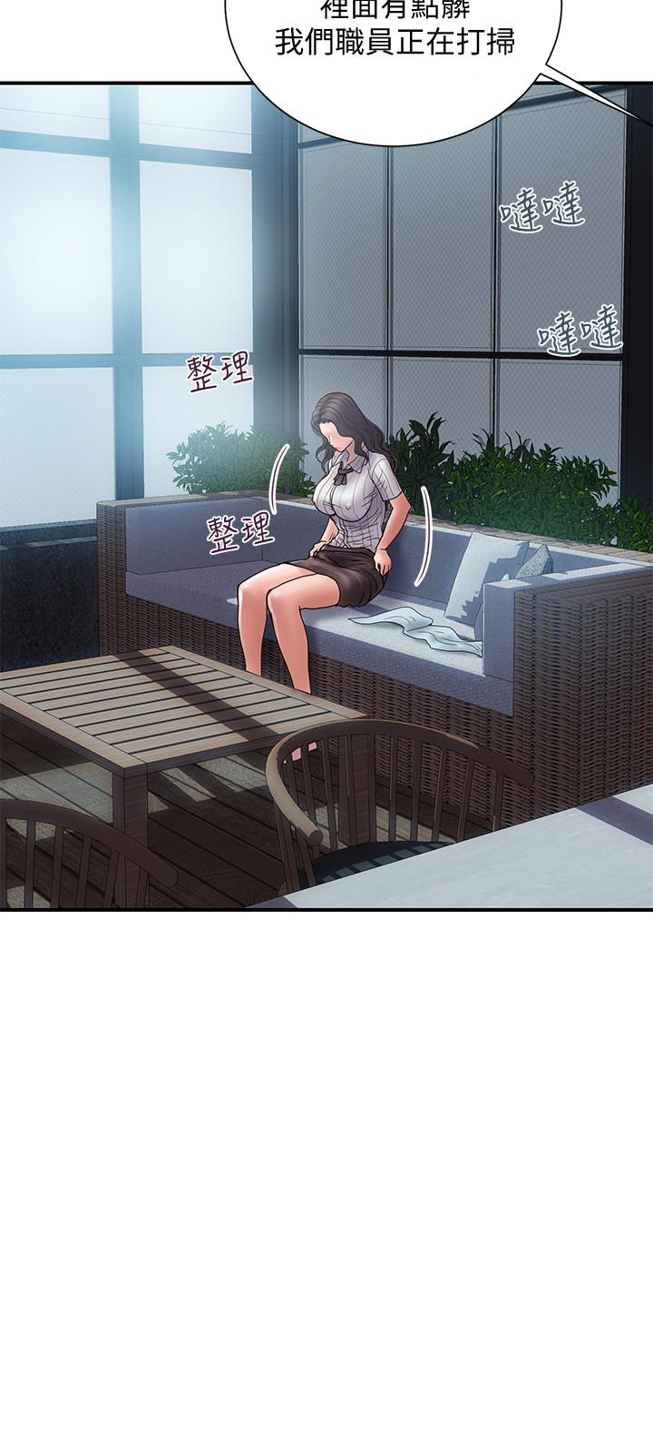 计划出轨 第16話-只是按摩…沒關係吧? 第30页