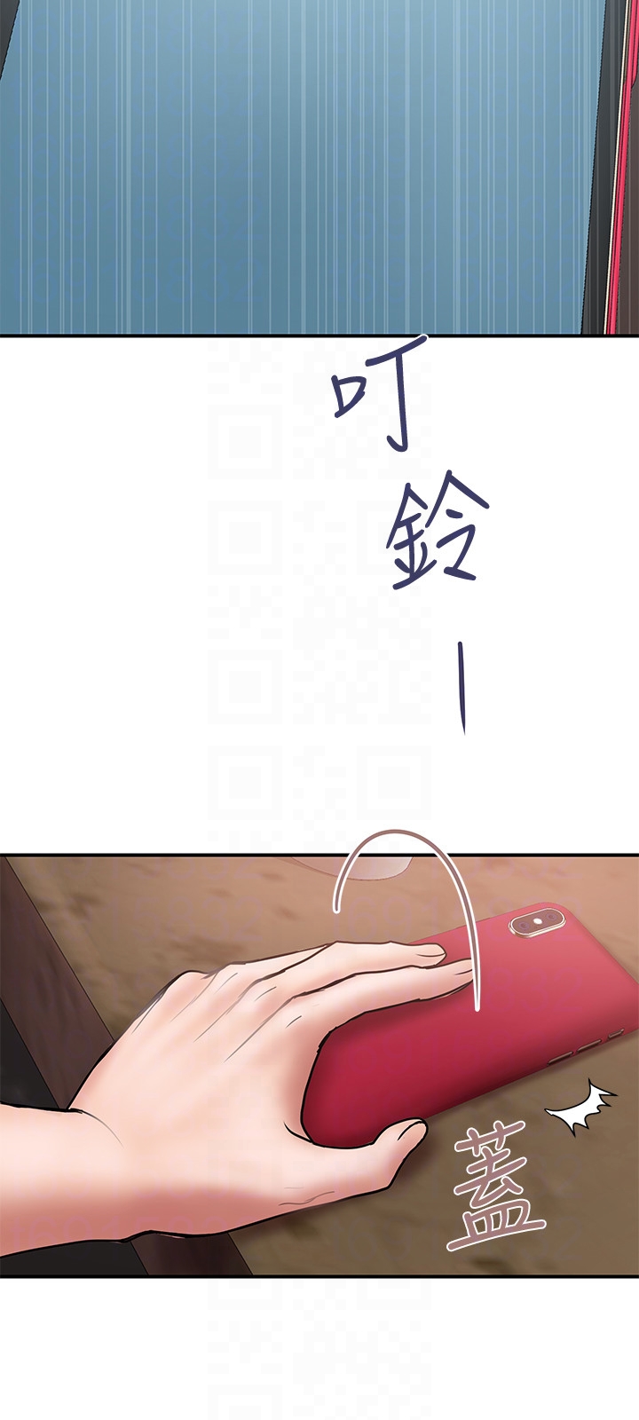 计划出轨 第17話-不由自主的身體 第27页