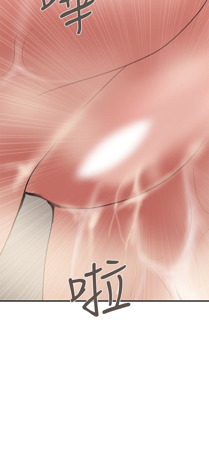 计划出轨 第20話-被性慾支配的妻子 第24页