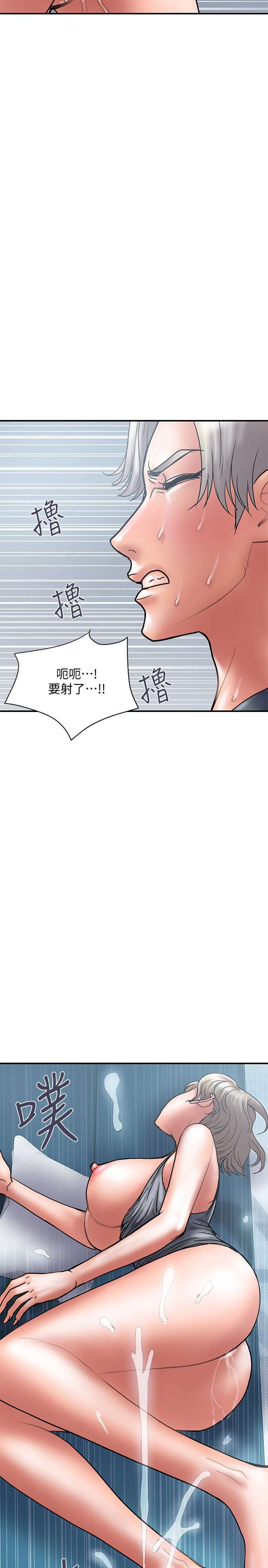 计划出轨 第21話-幻想中的奕珍… 第26页