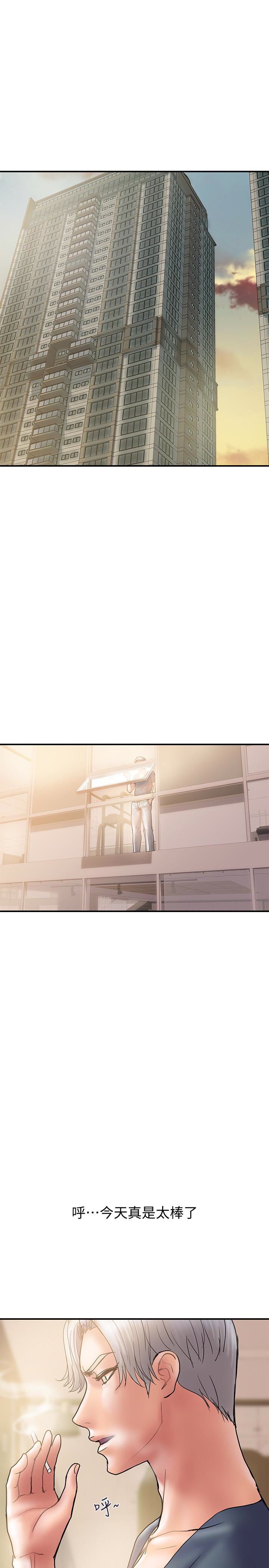 计划出轨 第21話-幻想中的奕珍… 第28页