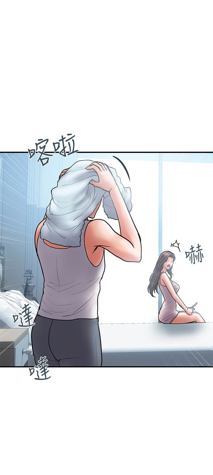 计划出轨 第22話-被當把柄的偷拍照 第3页