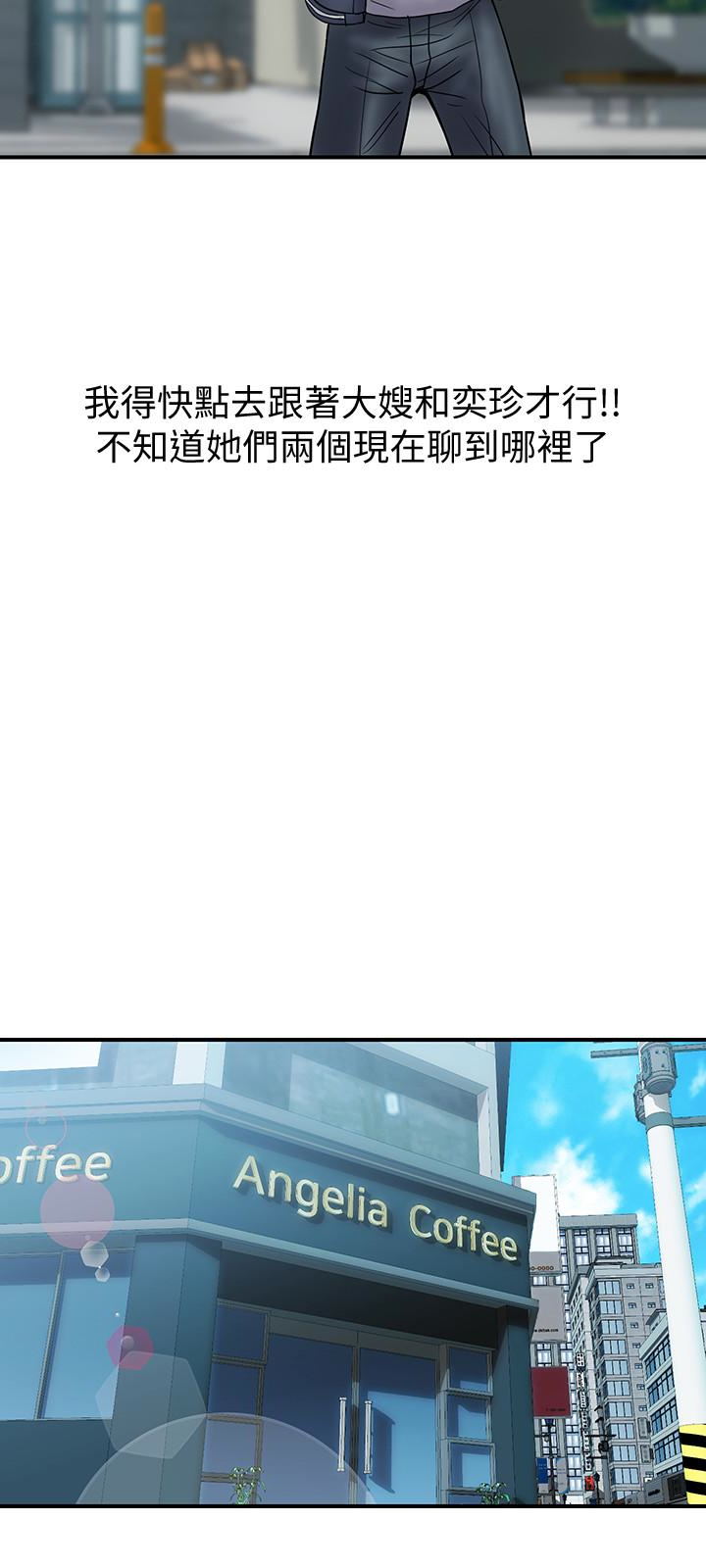 计划出轨 第23話-逐漸墮落的身心靈 第24页