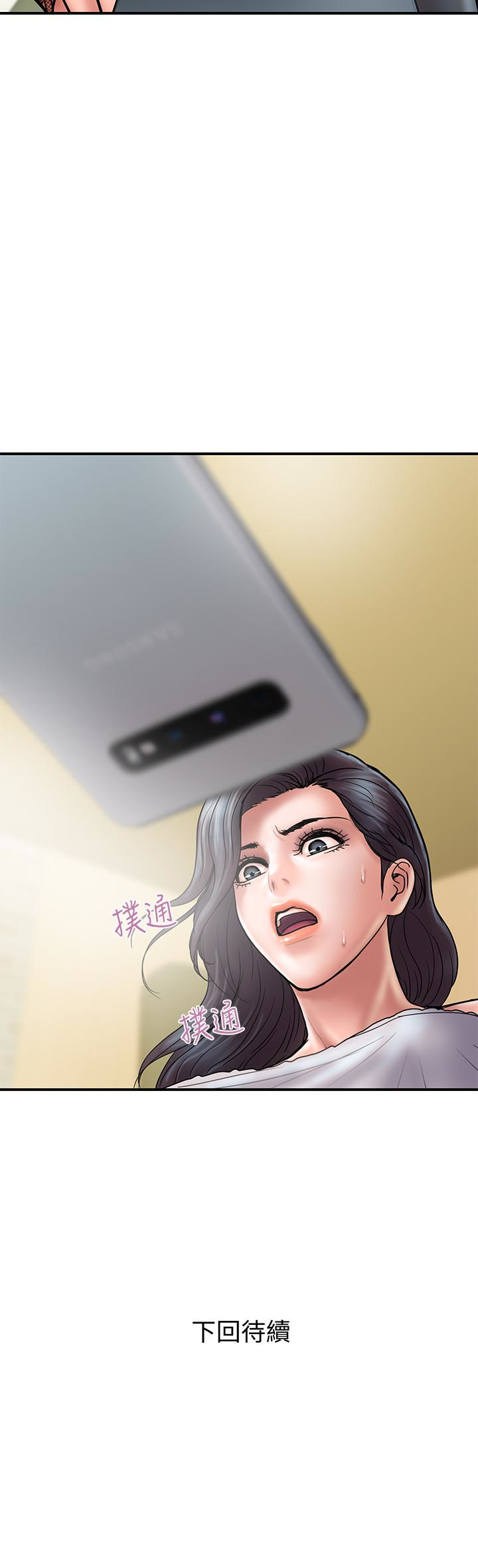 计划出轨 第23話-逐漸墮落的身心靈 第32页