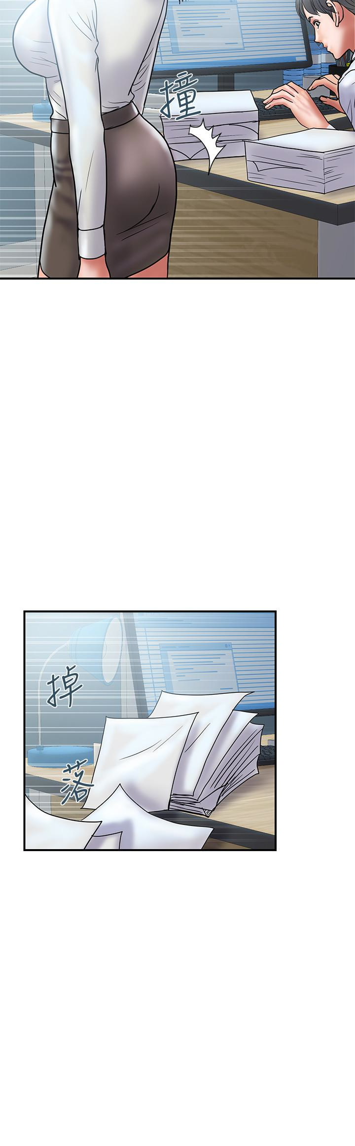 计划出轨 第24話-聽說你床技很好? 第3页