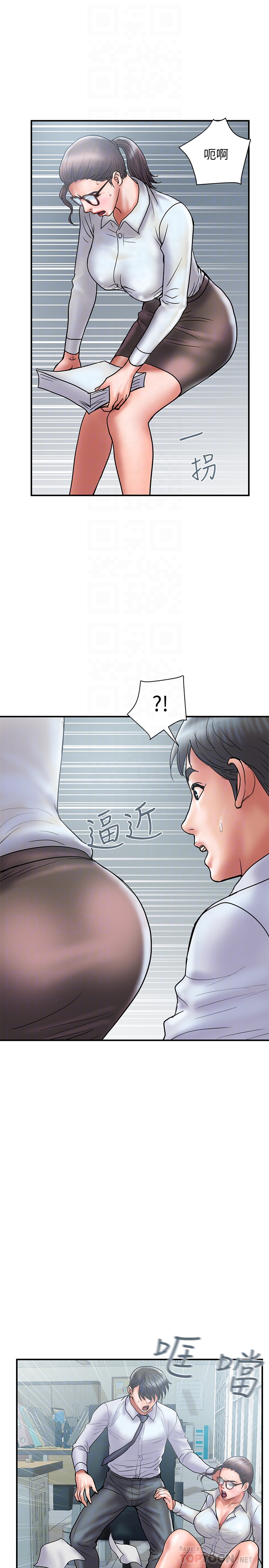 计划出轨 第24話-聽說你床技很好? 第7页