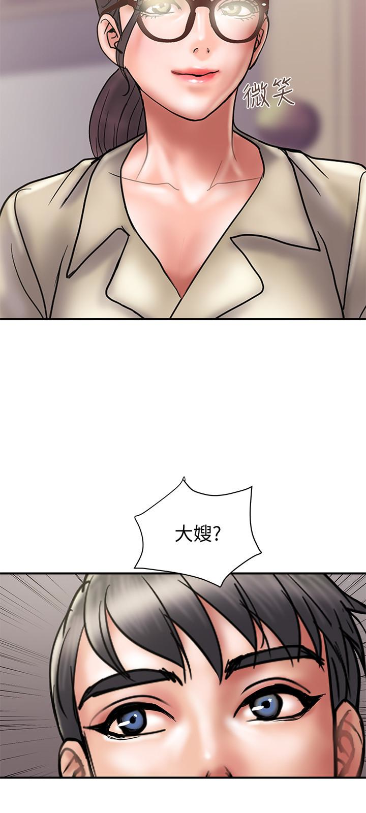 计划出轨 第24話-聽說你床技很好? 第24页