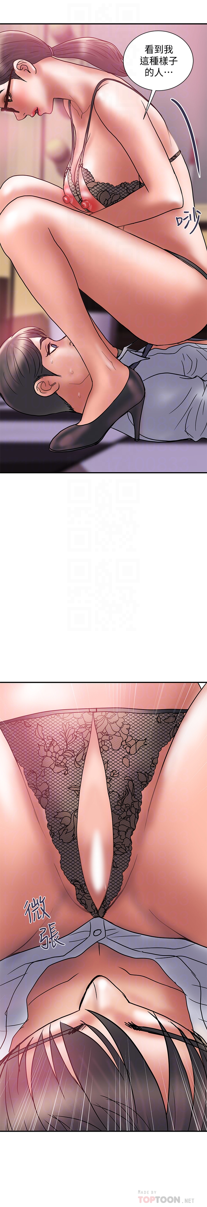 计划出轨 第25話-我不能再背叛我老婆了…! 第19页