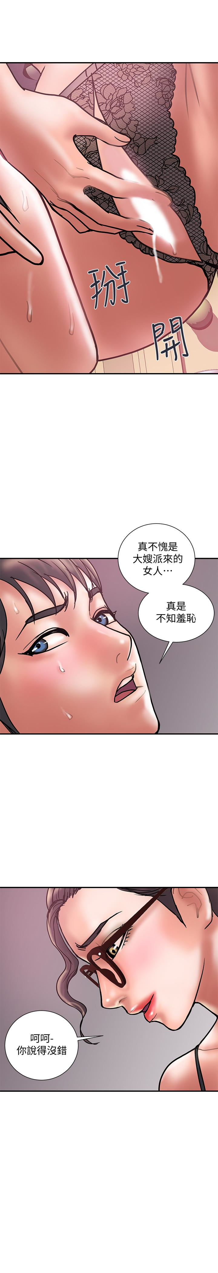 计划出轨 第25話-我不能再背叛我老婆了…! 第22页