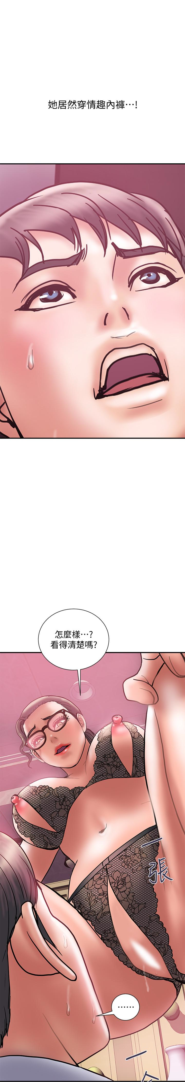 计划出轨 第25話-我不能再背叛我老婆了…! 第20页